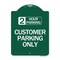 Signmission 2 Hour Parking-Customer Parking Only, Green & White Aluminum Sign, 18" x 24", GW-1824-24500 A-DES-GW-1824-24500 - alternate 1